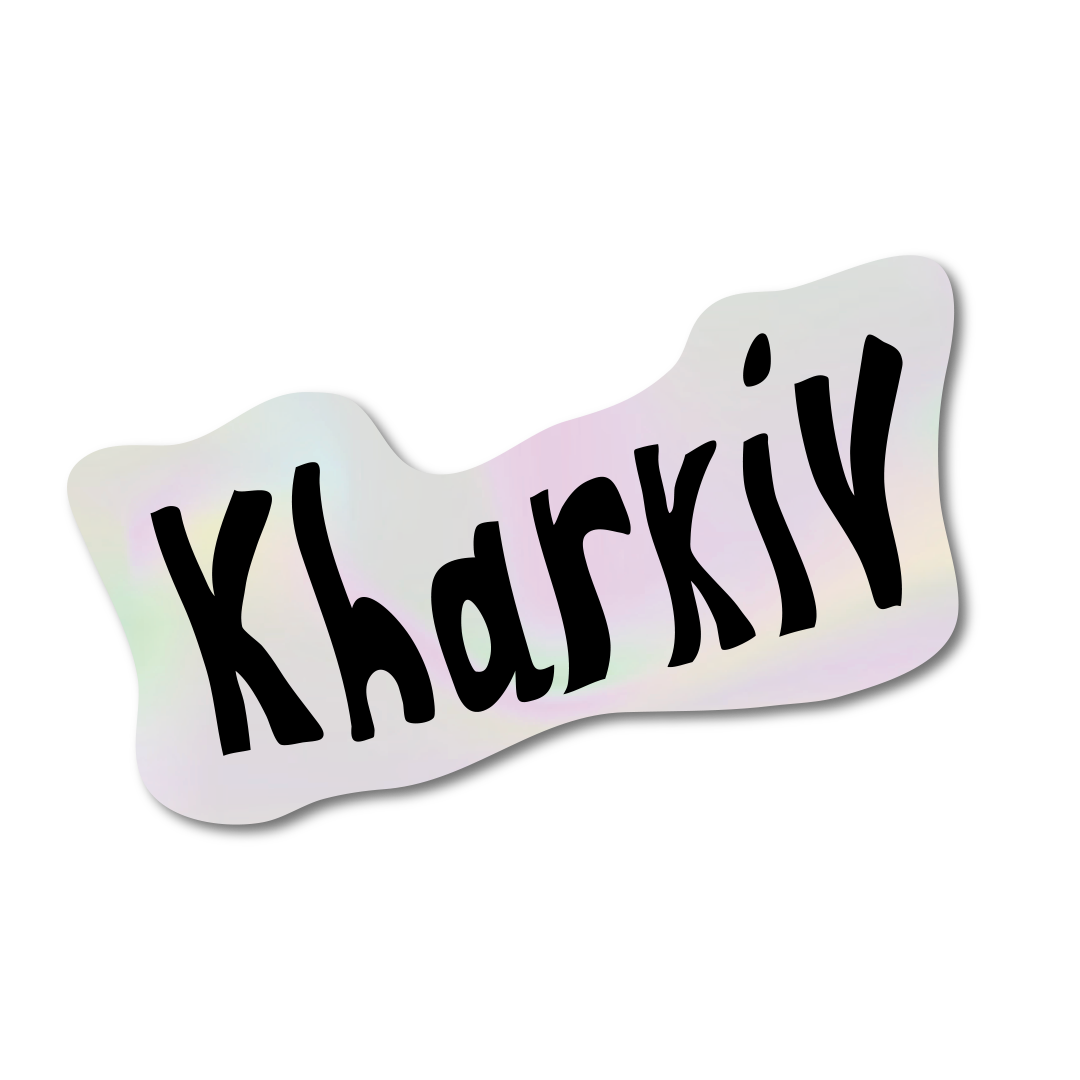 "Kharkiv" голографічний