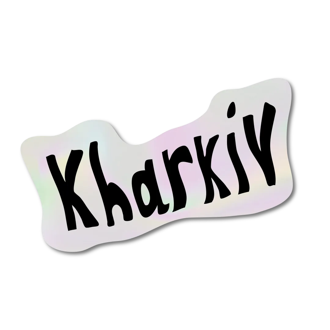 "Kharkiv" голографічний стікер