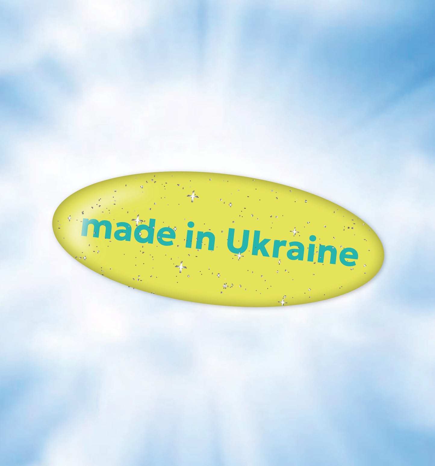 3D стікер з блискітками "MADE IN UKRAINE"