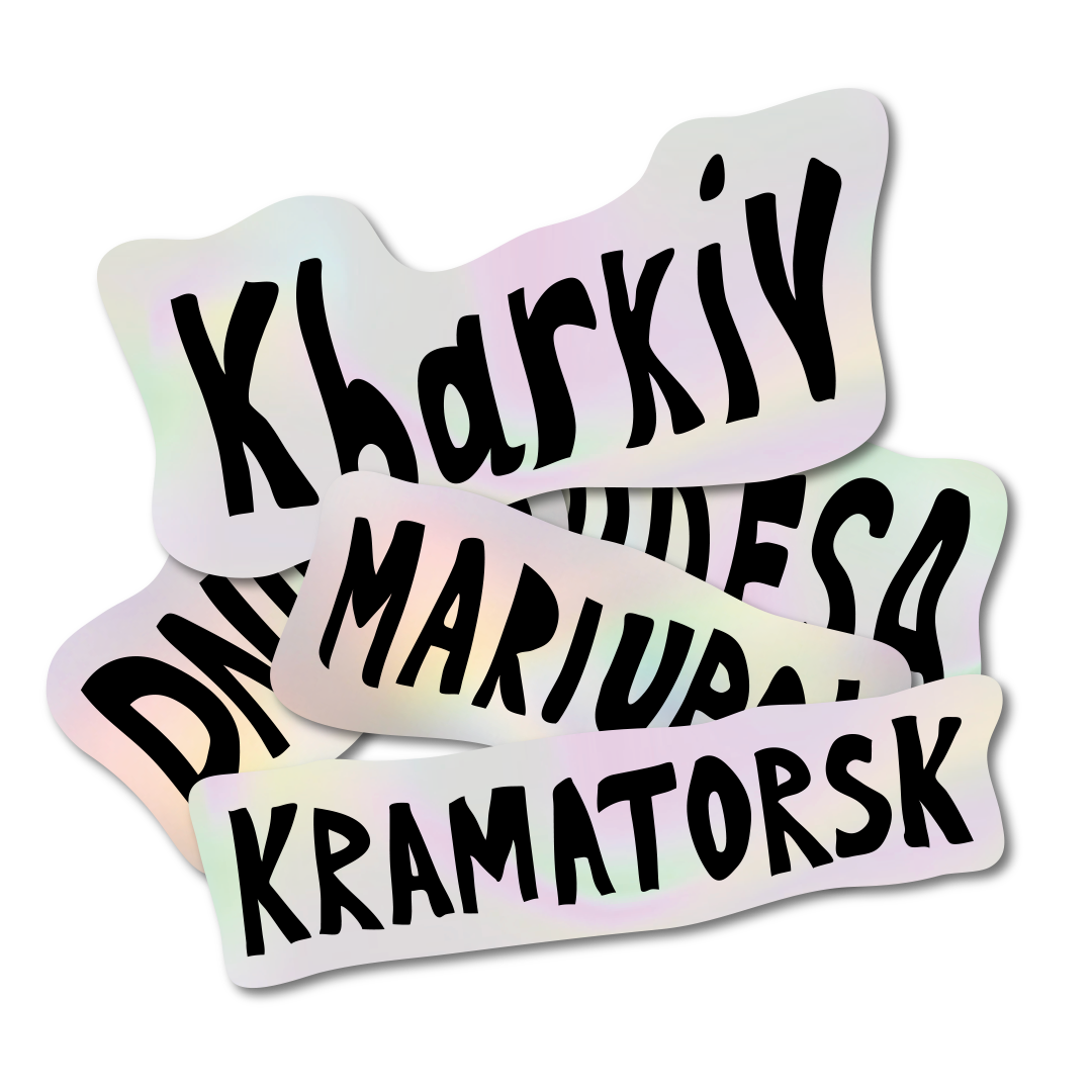 Стікер з містом