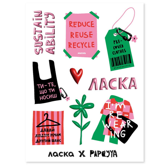 "Laska x Papayya" stickerset