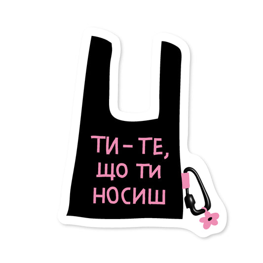 "Сумка Ласка"