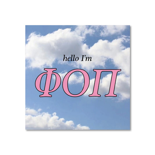 Стікер "ФОП"