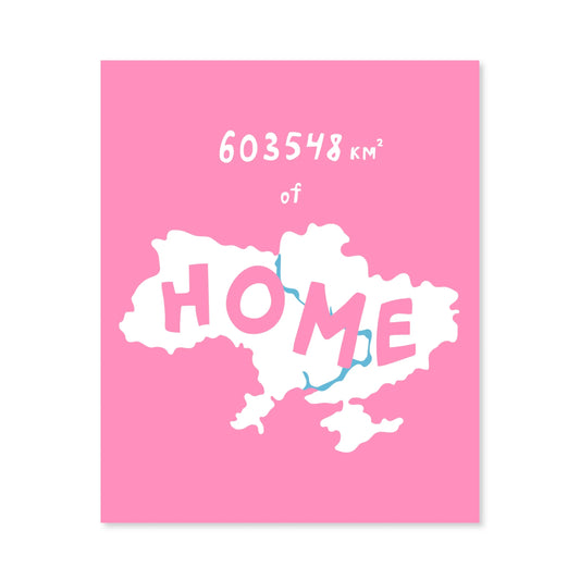 Стікер "Home"