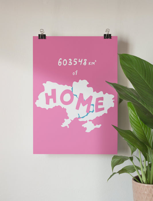 Постер "Home"