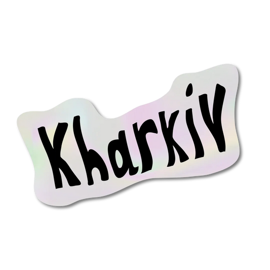 "Kharkiv" голографічний стікер