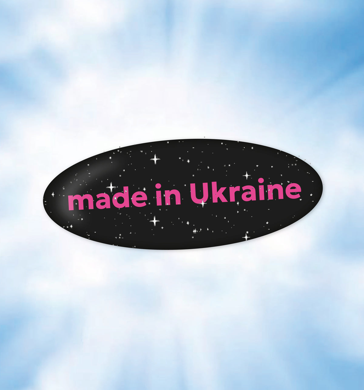 3D стікер з блискітками "MADE IN UKRAINE"