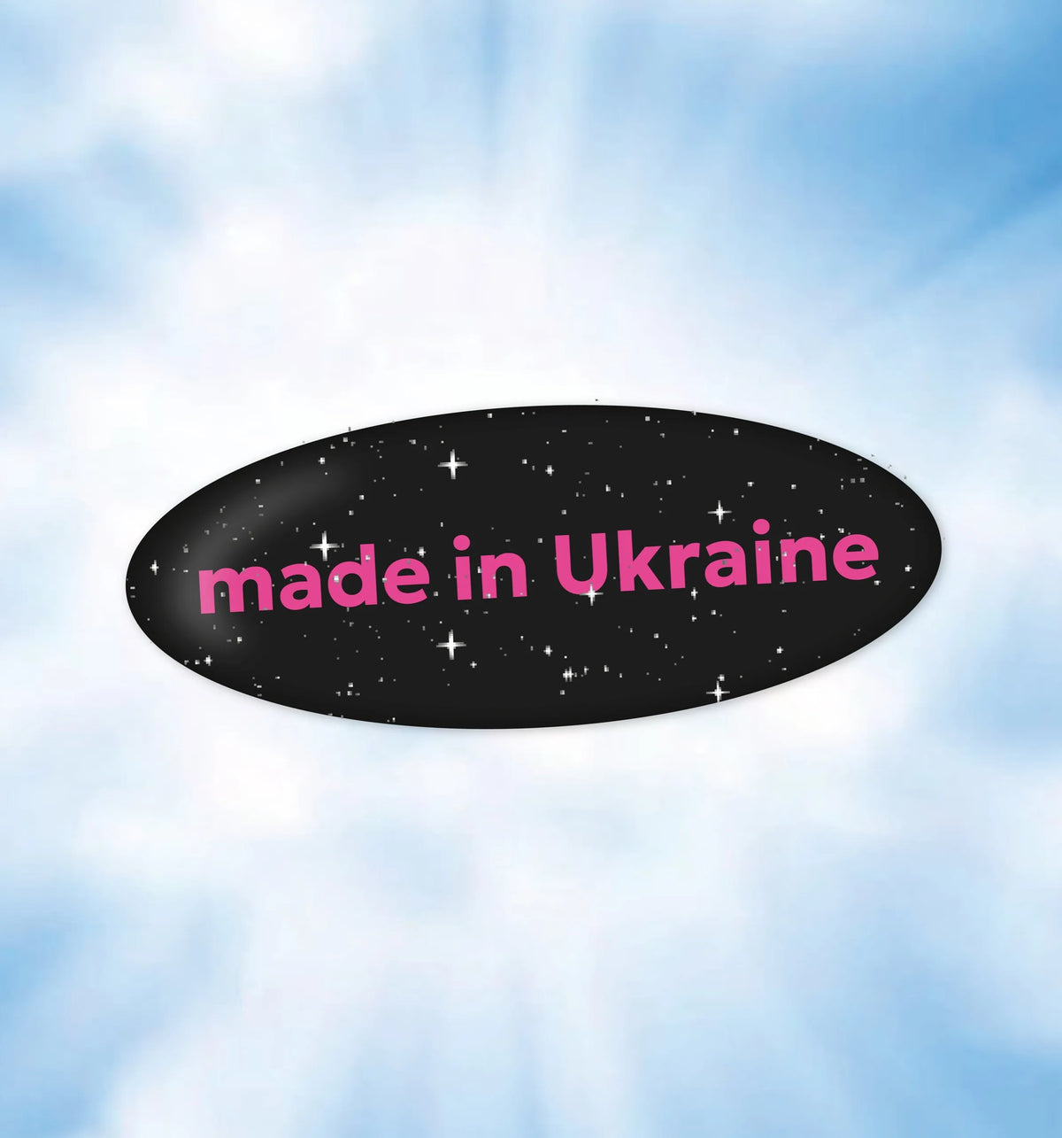 3D стікер з блискітками "MADE IN UKRAINE"