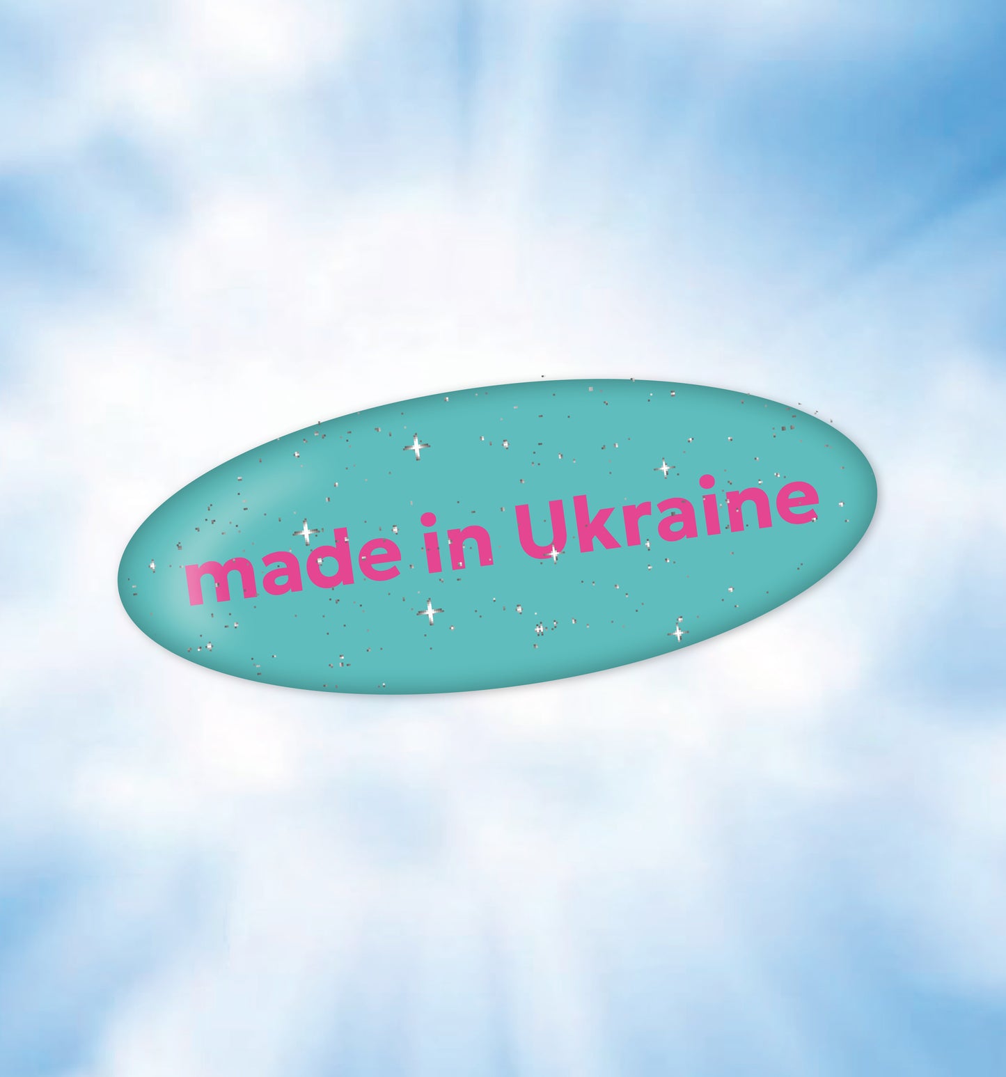 3D стікер з блискітками "MADE IN UKRAINE"