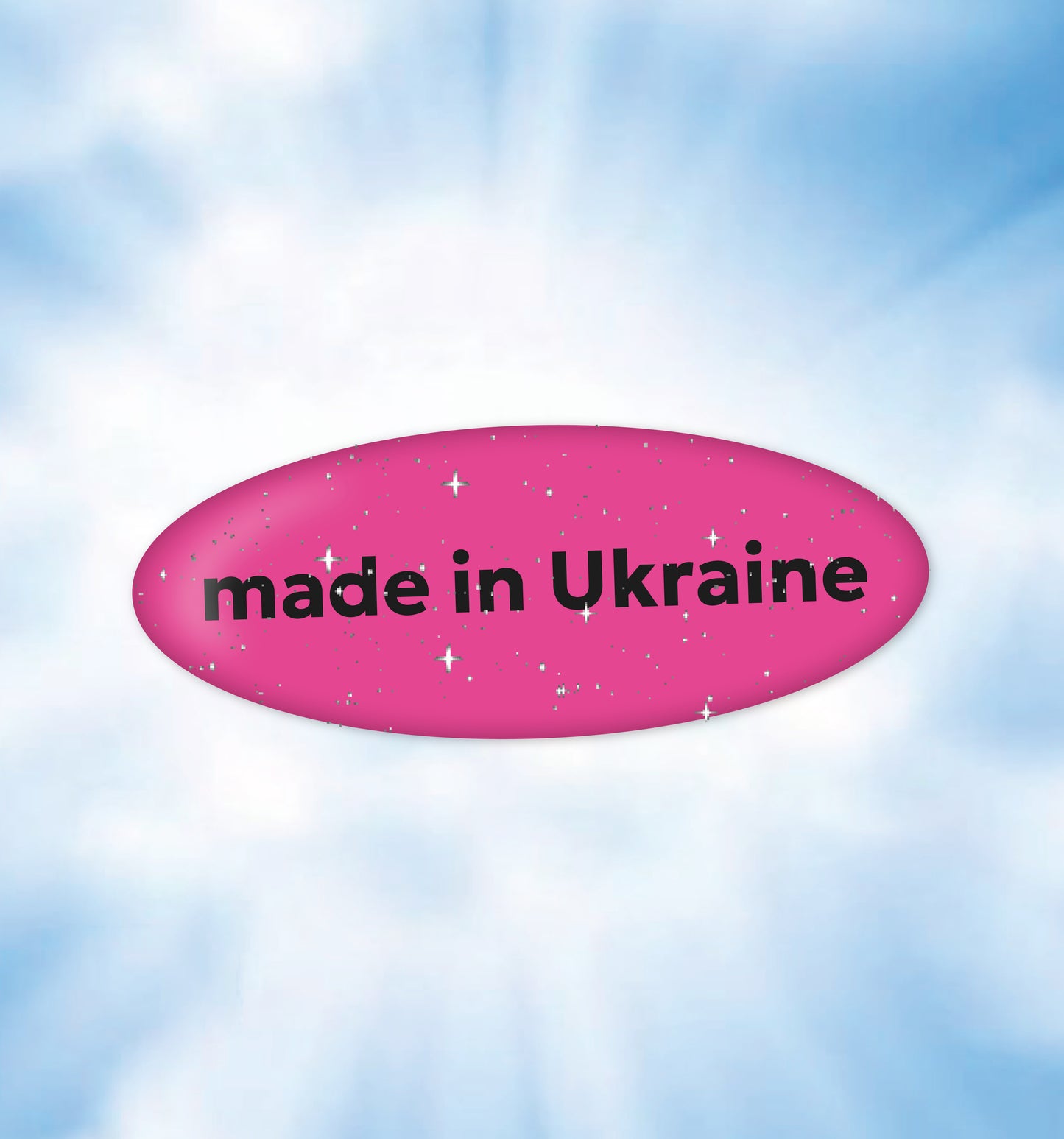 3D стікер з блискітками "MADE IN UKRAINE"