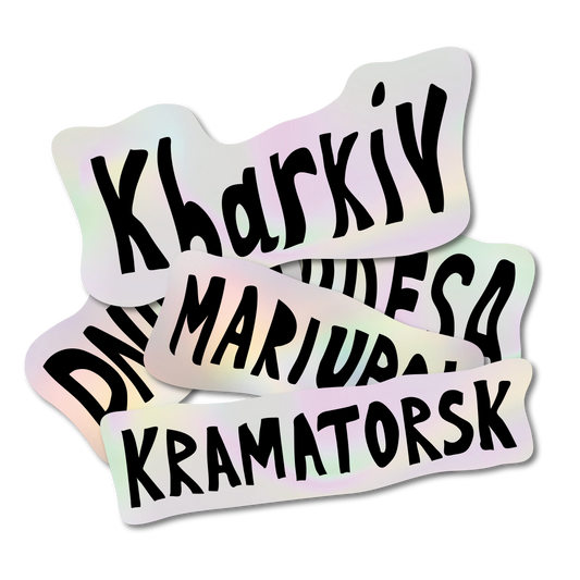 Голографічний стікер з вашим містом