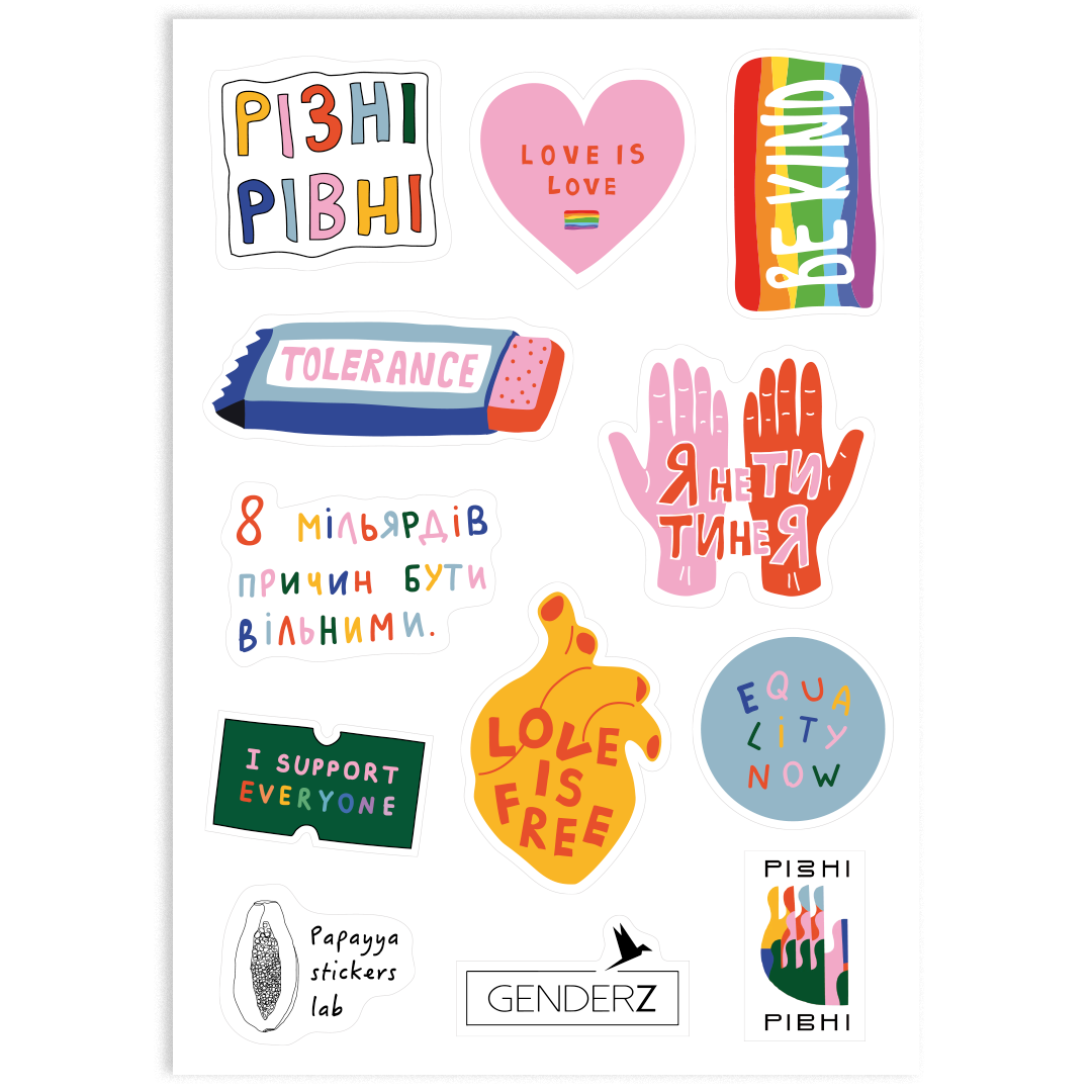 "Різні рівні" stickerset