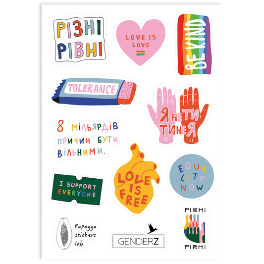 "Різні рівні" stickerset