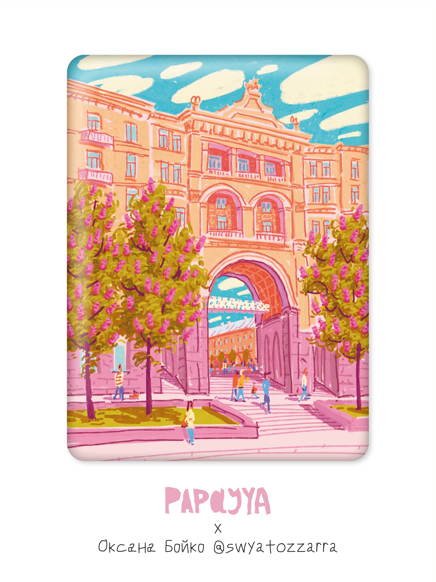 "Khreshchatyk" 3D стікер by @swyatozzarra